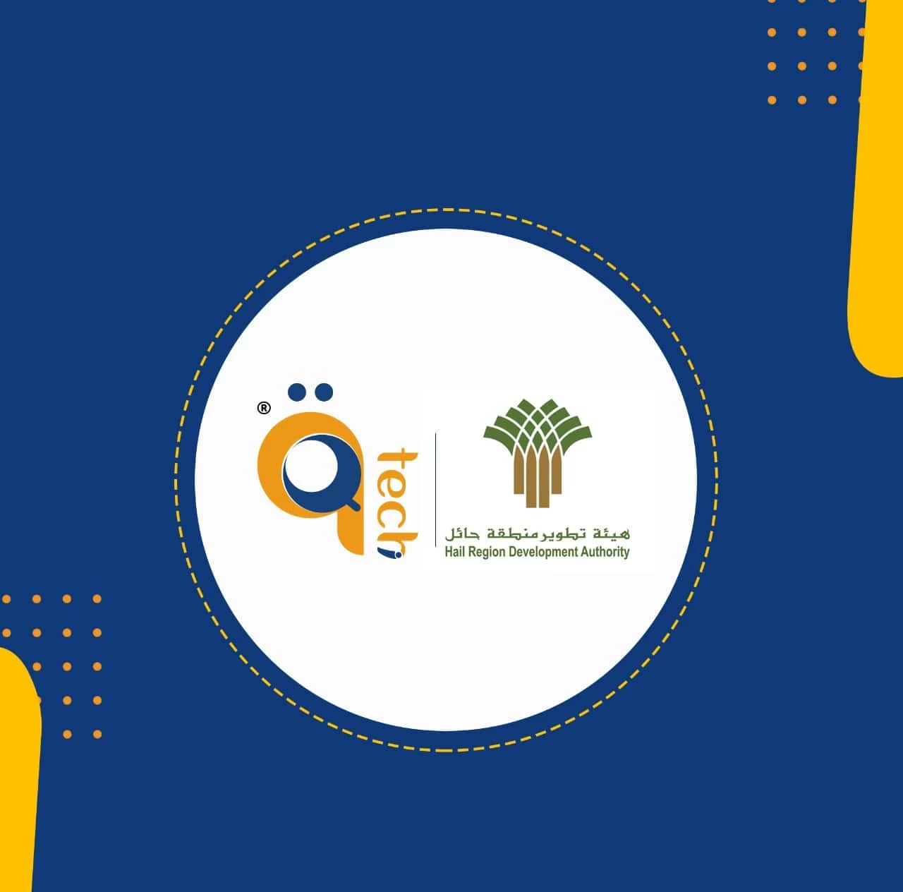 تتعاقد هيئة التطوير بمنطقة حائل مع شركة ”القمم” .qTech لتنفيذ أعمال تطوير البنيه التحتية للهيئة لمدة عام.