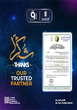 أكثر من 20 خدمة مُتكاملة تقدمها القمم من أجل تحول رقمي متكامل